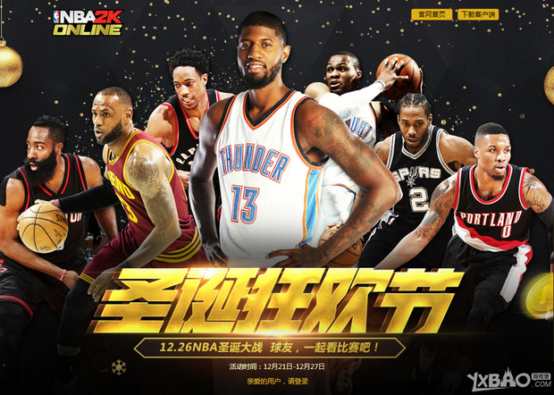 在五大联赛