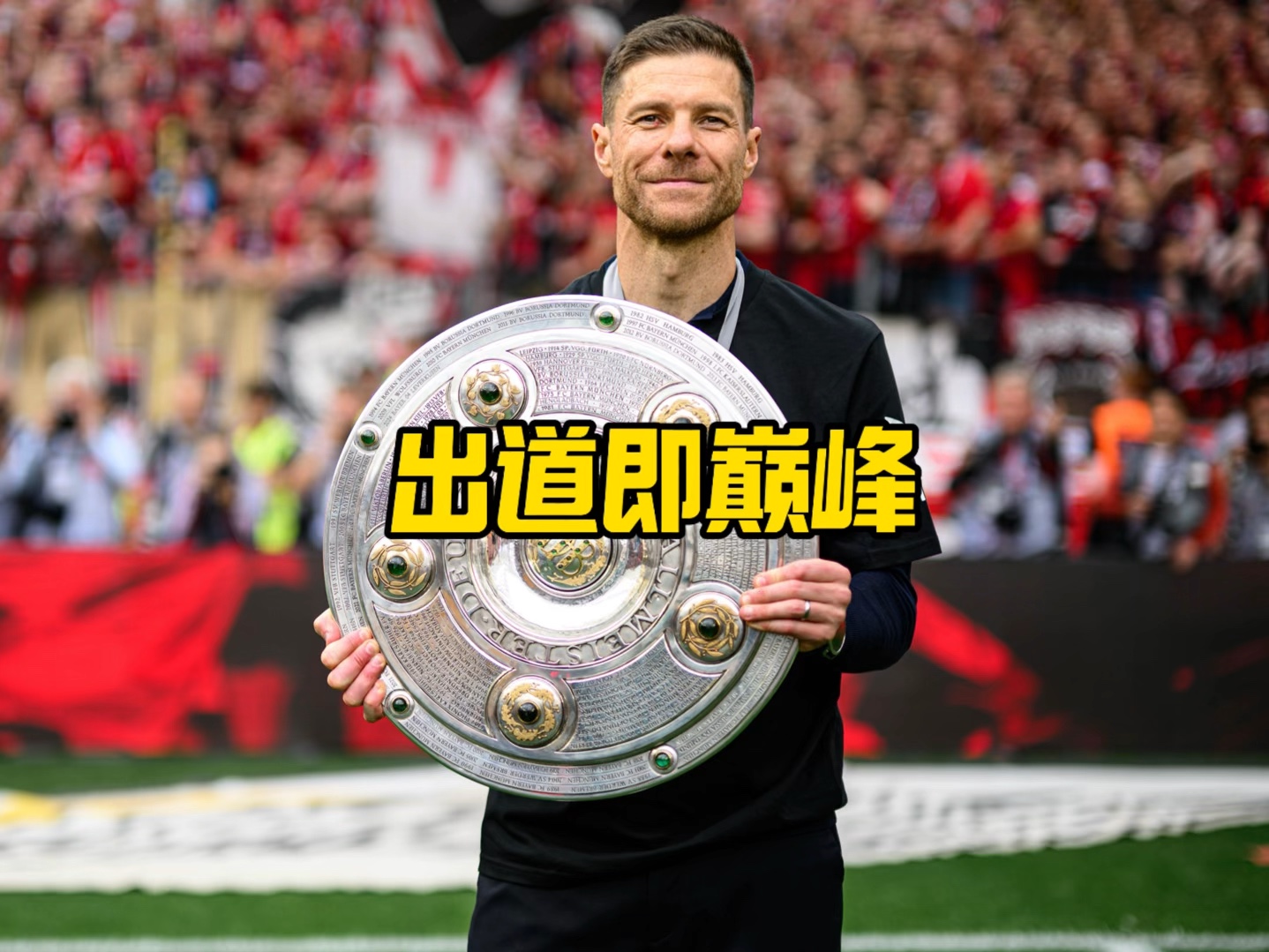 产生