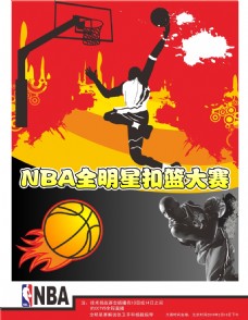 份和能