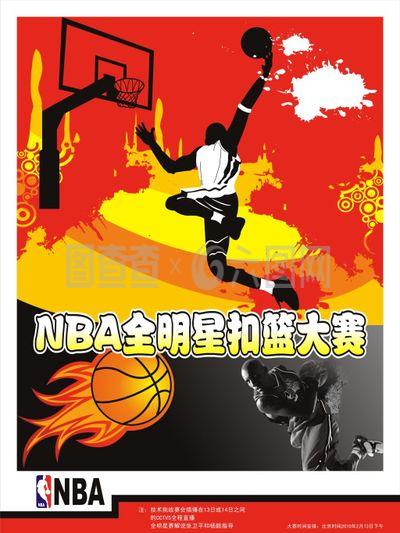信念他的每