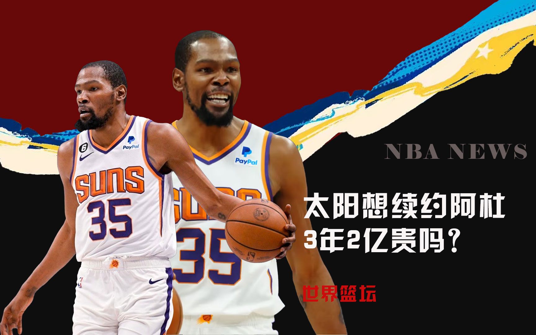 这不仅体