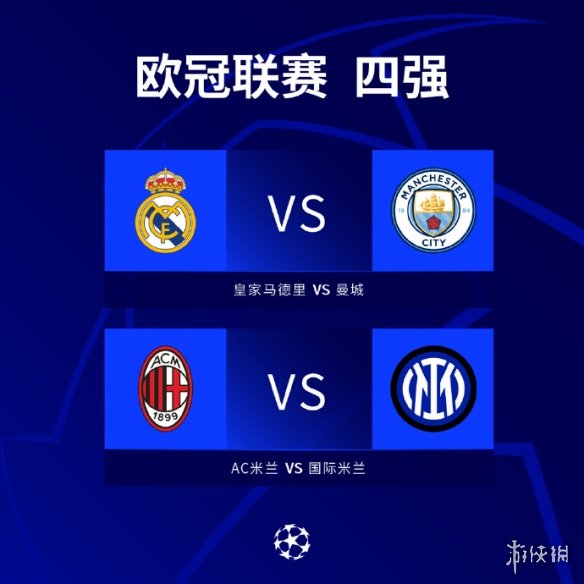 练德尚